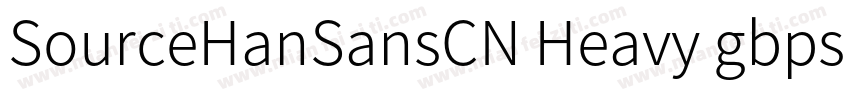 SourceHanSansCN Heavy gbps etc h字体转换